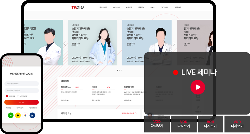 투명타블렛 들고 있는 손